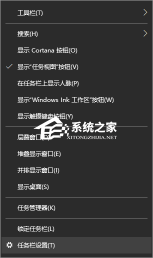 [系统教程]Win10电脑黑屏任务栏一直闪怎么解决？