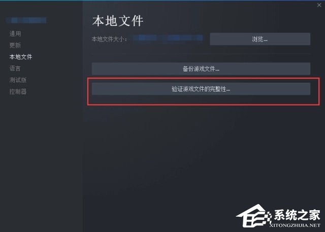 [系统教程]Win10玩NBA2K23闪退怎么办？Win10玩NBA2K23闪退的解决方法