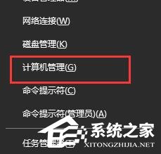 [系统教程]Win10连接蓝牙耳机卡顿怎么办？Win10连接蓝牙耳机卡顿的解决方法