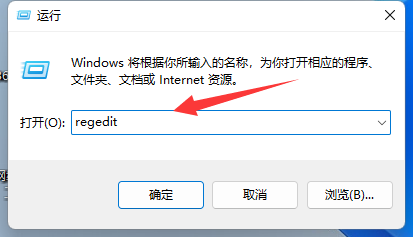 [系统教程]Win11右键如何直接打开所有选项？Win11右键直接打开所有选项的方法