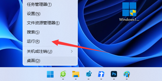 [系统教程]Win11右键如何直接打开所有选项？Win11右键直接打开所有选项的方法