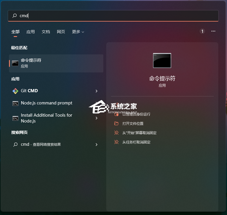 [系统教程]Win11 0x80248007安装错误怎么办？0x80248007下载错误解决方法