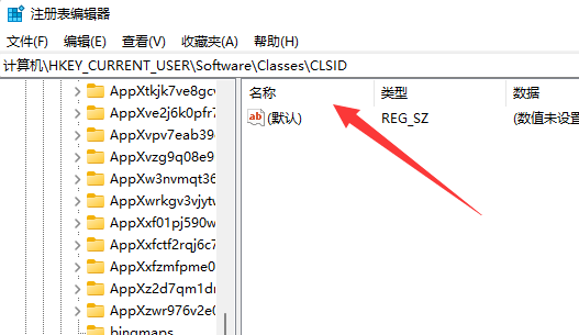 [系统教程]Win11右键如何直接打开所有选项？Win11右键直接打开所有选项的方法