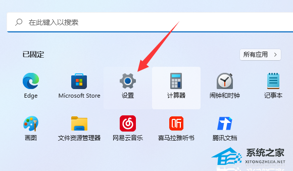 [系统教程]Win11自带的杀毒软件在哪？Win11自带的杀毒软件开启或关闭的方法