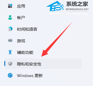 [系统教程]Win11自带的杀毒软件在哪？Win11自带的杀毒软件开启或关闭的方法