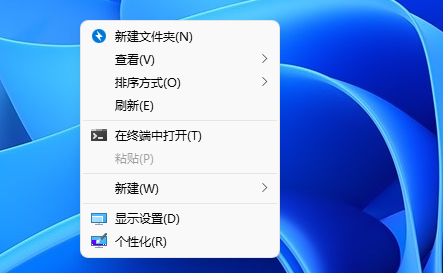 [系统教程]Win11右键如何直接打开所有选项？Win11右键直接打开所有选项的方法