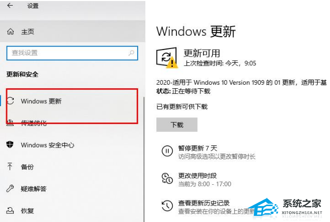 [系统教程]Win11安装错误0x800f0982怎么回事？Win11安装错误0x800f0982解决方法