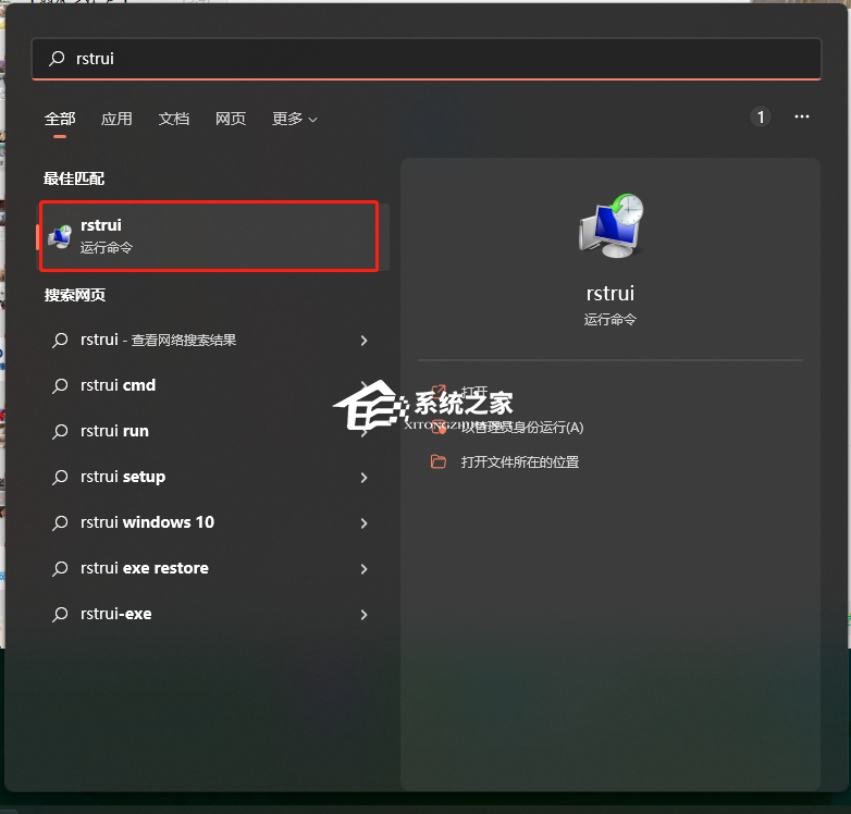 [系统教程]Win11 0x80248007安装错误怎么办？0x80248007下载错误解决方法