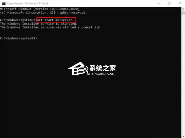 [系统教程]Win11 0x80248007安装错误怎么办？0x80248007下载错误解决方法