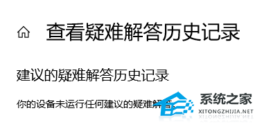 [系统教程]Win11安装错误0x8024200b解决方法