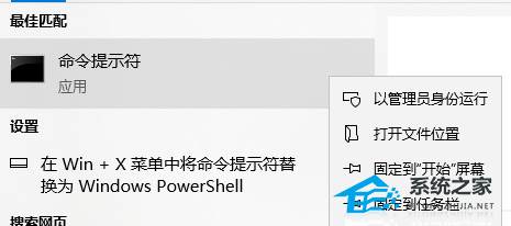 [系统教程]Win11安装错误0x8024200b解决方法