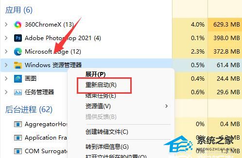 [系统教程]Win10鼠标放任务栏就转圈怎么办？Win10鼠标放任务栏就转圈的解决方法