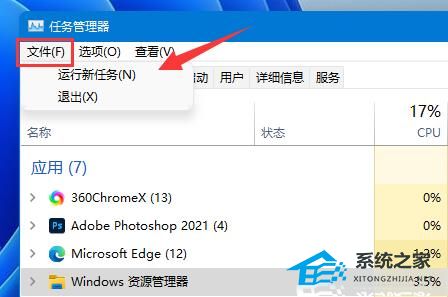 [系统教程]Win10鼠标放任务栏就转圈怎么办？Win10鼠标放任务栏就转圈的解决方法