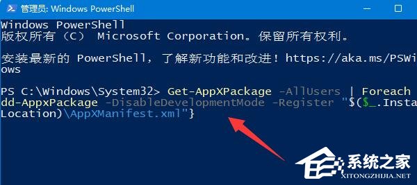 [系统教程]Win10鼠标放任务栏就转圈怎么办？Win10鼠标放任务栏就转圈的解决方法