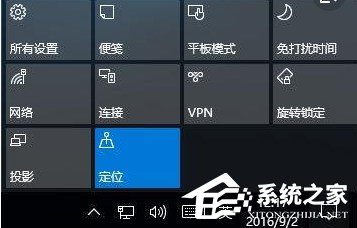 [系统教程]Win11开始菜单自动反复弹出解决方法