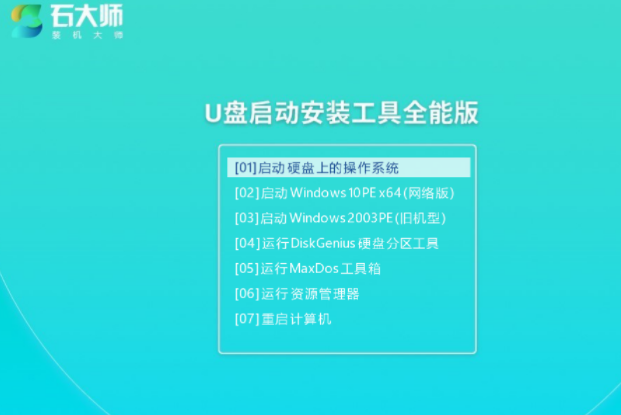 [系统教程]Win11出现错误代码,驱动程序丢失进不去系统解决方法