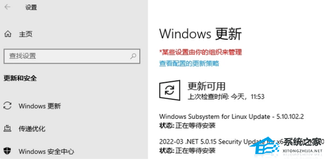 [系统教程]Win11出现错误,请尝试稍后重新打开设置解决方法