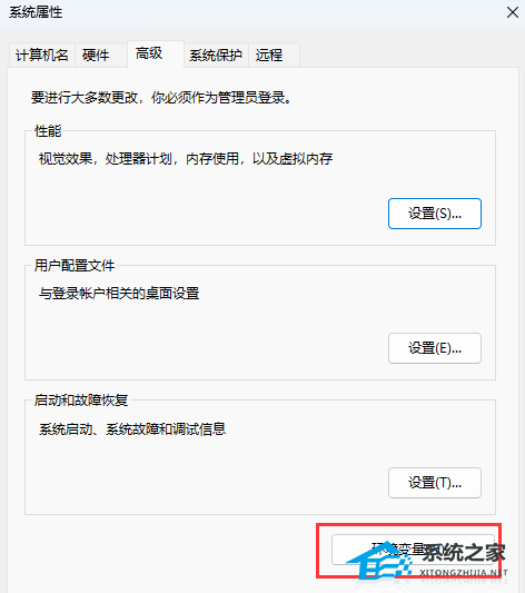 [系统教程]ipconfig命令不能用怎么办？Win11无法使用ipconfig命令的解决方法