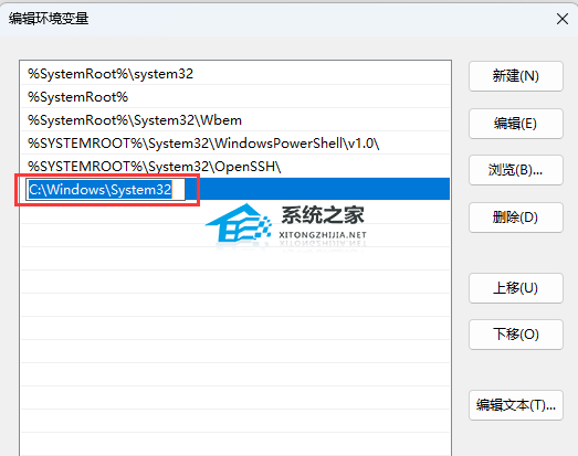 [系统教程]ipconfig命令不能用怎么办？Win11无法使用ipconfig命令的解决方法