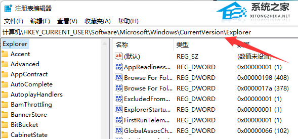 [系统教程]Win11alt+tab无法切换界面怎么办？Win11alt+tab无法切换界面的解决方法