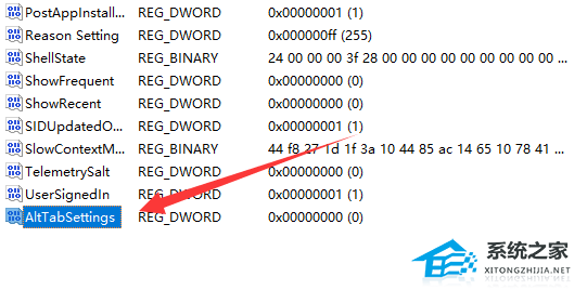 [系统教程]Win11alt+tab无法切换界面怎么办？Win11alt+tab无法切换界面的解决方法