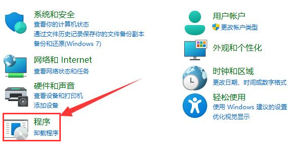 [系统教程]Win11如何重启net服务？Win11重启net服务的方法