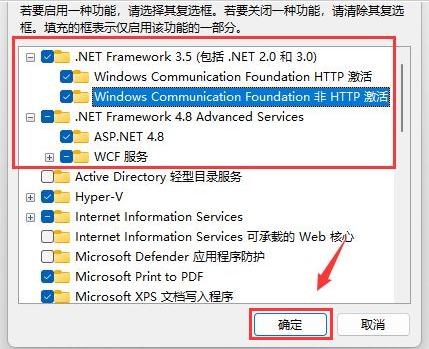 [系统教程]Win11如何重启net服务？Win11重启net服务的方法