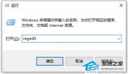 [系统教程]Win10如何关闭磁盘修复检查？Win10关闭磁盘修复检查的方法