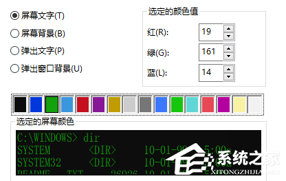 [系统教程]Win10字体颜色太淡怎么办？Win10字体颜色太淡的解决方法