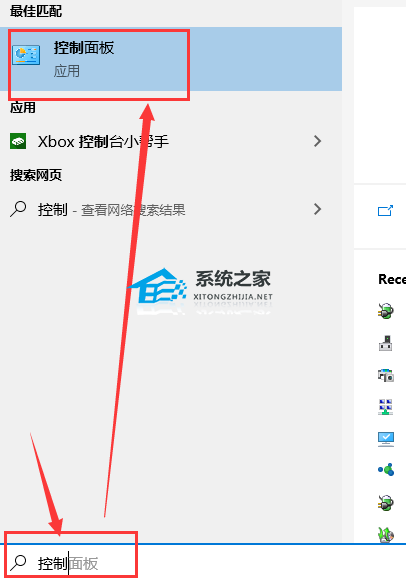 [系统教程]Win10鼠标左键双击变属性怎么办？Win10鼠标左键双击变属性的解决方法