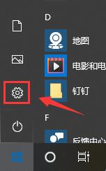 [系统教程]Win10屏幕倒过来怎么办？Win10屏幕倒过来的解决方法