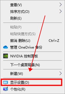 [系统教程]Win10屏幕倒过来怎么办？Win10屏幕倒过来的解决方法