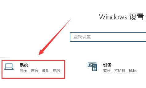 [系统教程]Win10屏幕倒过来怎么办？Win10屏幕倒过来的解决方法