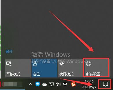 [系统教程]Win10屏幕倒过来怎么办？Win10屏幕倒过来的解决方法