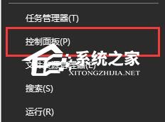 [系统教程]Win10记事本乱码怎么解决？Win10记事本乱码的恢复方法