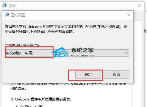 [系统教程]Win10记事本乱码怎么解决？Win10记事本乱码的恢复方法