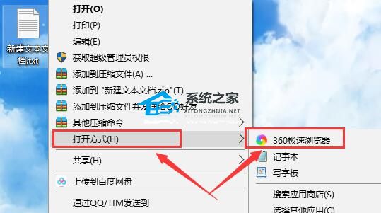 [系统教程]Win10记事本乱码怎么解决？Win10记事本乱码的恢复方法