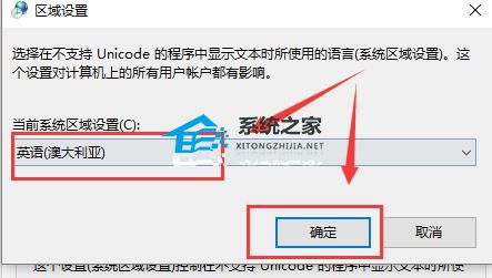 [系统教程]Win10记事本乱码怎么解决？Win10记事本乱码的恢复方法