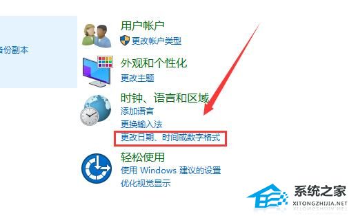 [系统教程]Win10记事本乱码怎么解决？Win10记事本乱码的恢复方法