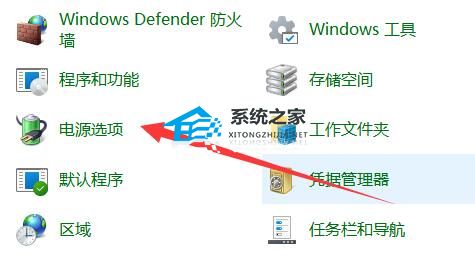 [系统教程]Win11如何关闭休眠按钮？Win11关闭休眠按钮的方法