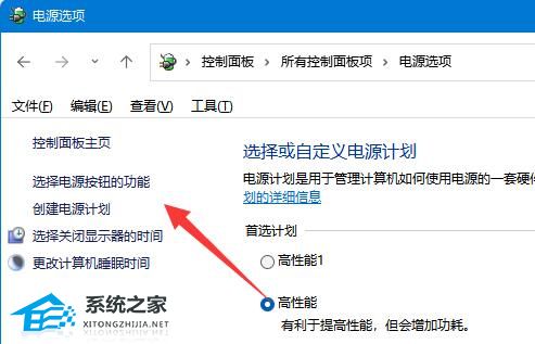 [系统教程]Win11如何关闭休眠按钮？Win11关闭休眠按钮的方法