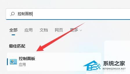 [系统教程]Win11如何关闭休眠按钮？Win11关闭休眠按钮的方法