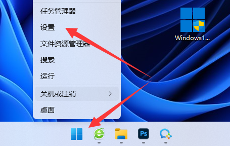 [系统教程]Win11不能共享打印机怎么办？Win11不能共享打印机的解决方法