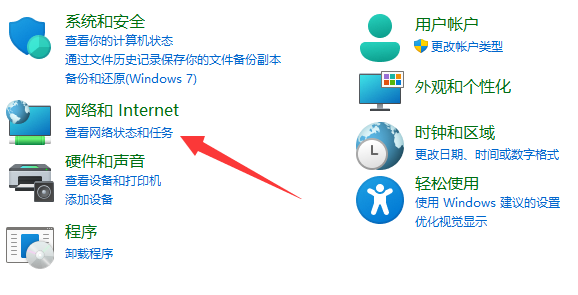 [系统教程]Win11不能共享打印机怎么办？Win11不能共享打印机的解决方法