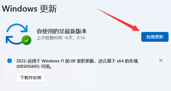 [系统教程]Win11不能共享打印机怎么办？Win11不能共享打印机的解决方法