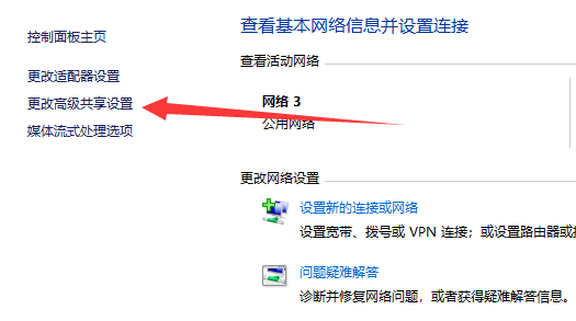 [系统教程]Win11不能共享打印机怎么办？Win11不能共享打印机的解决方法