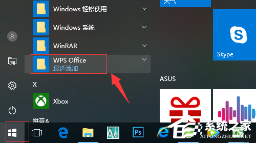 [系统教程]Win11电脑默认wps怎么改为office