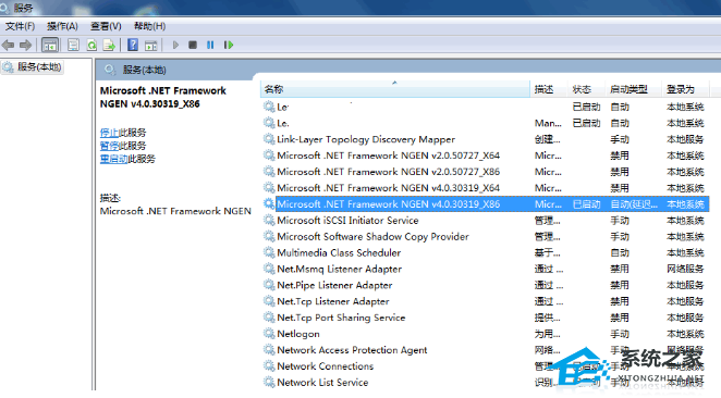 [系统教程]Win11 mscorsvw空闲狂占CPU解决方法