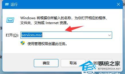 [系统教程]Win11 nvidia控制面板显示设置不可用解决方法