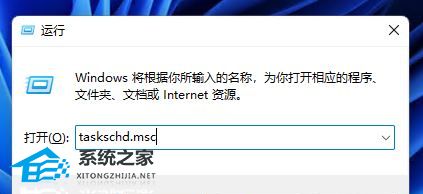 [系统教程]Win11如何每日自动备份？Win11每日自动备份的设置方法